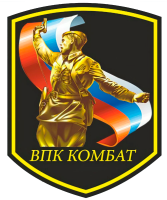 СДО ВПК Комбат